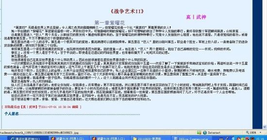 海角社区今日大陆直接